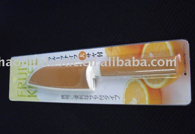 日用品系列吸塑包裝